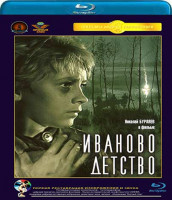 Изображение товара Иваново детство (Blu-ray)*