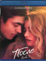 Изображение товара После 3 Глава (Blu-ray)*