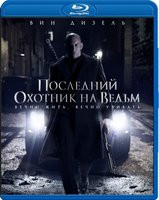Изображение товара Последний охотник на ведьм (Blu-ray)*
