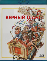 Изображение товара Верный шанс (Выстрел в банке) (Blu-ray)*