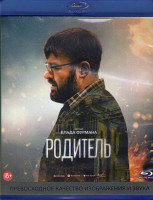Изображение товара Родитель (Blu-ray)*