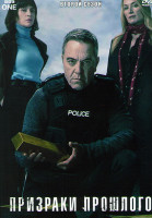 Изображение товара Призраки прошлого 2 Сезон (6 серий)