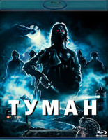 Изображение товара Туман (2 Blu-ray)*