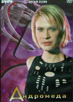 Изображение товара Андромеда 5 Сезон (22 серии) (3DVD)