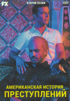 Изображение товара Американская история преступлений 2 Сезон (9 серий) (2DVD)