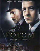 Изображение товара Готэм 1 Сезон (22 серии)