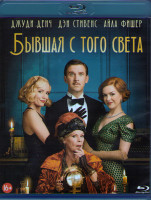Изображение товара Бывшая с того света (Blu-ray)*