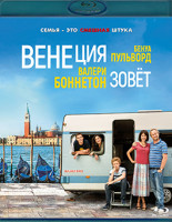 Изображение товара Венеция зовет (Венеция не в Италии) (Blu-ray)*