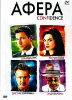 Изображение товара Афера