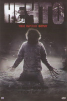 Изображение товара Нечто