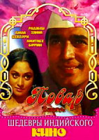 Изображение товара Повар