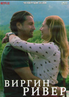 Изображение товара Виргин Ривер 4 Сезон (12 серий) (2DVD)