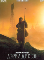 Изображение товара Ходячие мертвецы Дэрил Диксон 1 Сезон (6 серий)