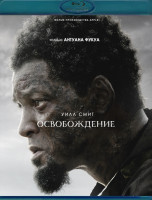 Изображение товара Освобождение (Blu-ray)*