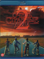 Изображение товара Очень странные дела (Загадочные события) 2 Сезон (9 серий) (2 Blu-ray)*