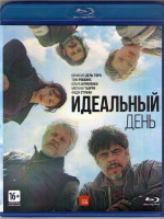 Изображение товара Идеальный день (Blu-ray)*