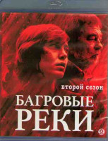 Изображение товара Багровые реки 2 Сезон (2 Blu-ray)*