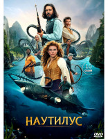 Изображение товара Наутилус (10 серий) (2DVD)*