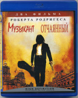 Изображение товара Музыкант / Отчаянный (Blu-ray)*