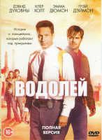 Изображение товара Водолей 1 Сезон (13 серий) (2 DVD)
