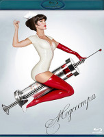 Изображение товара Медсестра 3D (Blu-ray)*