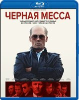 Изображение товара Черная месса (Blu-ray)*
