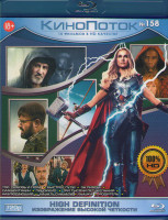 Изображение товара Кинопоток 158 (Тор Любовь и гром / Быстрее пули / За пивом / Самаритянин / Пиноккио / Три тысячи лет желаний / Наблюдающий / Начать сначала / Вышка /