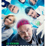 Склифосовский 12 Сезон (16 серий) (2DVD)* на DVD Склифосовский 12 Сезон (16 серий) (2DVD)* на DVD