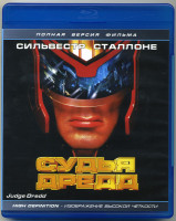 Изображение товара Судья Дредд (Blu-ray)*