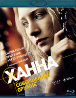 Изображение товара Ханна Совершенное оружие (Blu-ray)*