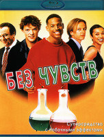 Изображение товара Без чувств (Blu-ray)*