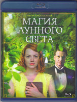 Изображение товара Магия лунного света (Волшебство в лунном свете) (Blu-ray)