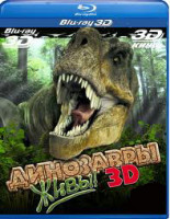 Изображение товара Динозавры живы 3D+2D (Blu-ray)*