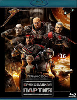 Изображение товара Звездные войны Бракованная партия 1 Сезон (16 серий) (2 Blu-ray)*