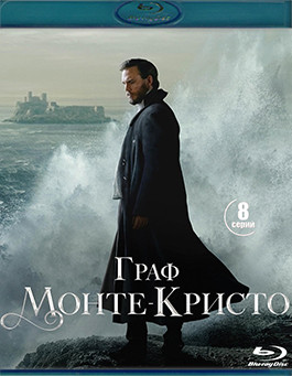 Граф Монте Кристо 1 Сезон (8 серий) (2 Blu-ray)* на Blu-ray Граф Монте Кристо 1 Сезон (8 серий) (2 Blu-ray)* на Blu-ray