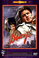 Изображение товара Высота (Ремастированный)