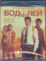 Изображение товара Водолей 1 Сезон (13 серий) (2 Blu-ray)*