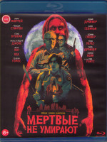 Изображение товара Мертвые не умирают (Blu-ray)*
