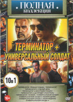 Изображение товара Полная Коллекция (Терминатор Темные судьбы / Терминатор 1,2,3,4 / Терминатор Генезис / Универсальный солдат 1,2,3,4)