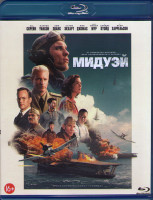 Изображение товара Мидуэй (Blu-ray)*