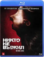 Изображение товара Никто не выжил (Blu-ray)*