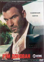 Изображение товара Рэй Донован 3 Сезон (12 серий) (2DVD)