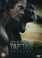 Изображение товара Тарзан Легенда