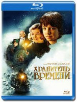 Изображение товара Хранитель времени (Blu-ray)*
