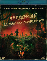 Изображение товара Кладбище домашних животных (1989) (Blu-ray)*