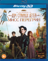Изображение товара Дом странных детей Мисс Перегрин 3D (Blu-ray 50GB)