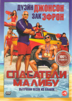 Изображение товара Спасатели Малибу