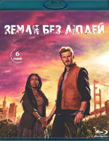Изображение товара Земля без людей (6 серий) (Blu-ray)*