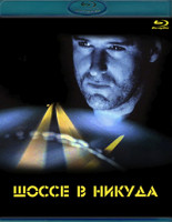 Изображение товара Шоссе в никуда (Blu-ray)*