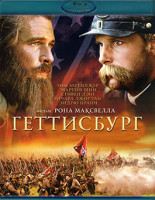 Изображение товара Геттисбург (Blu-ray)*